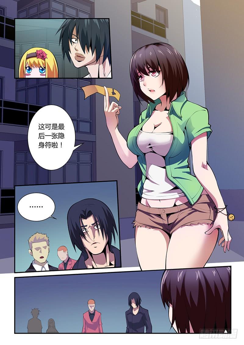 第61话2