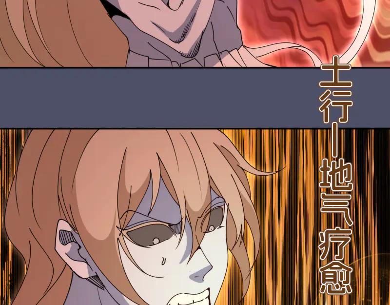 第321话 纯属路过2