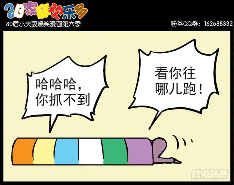 混乱的报到日3