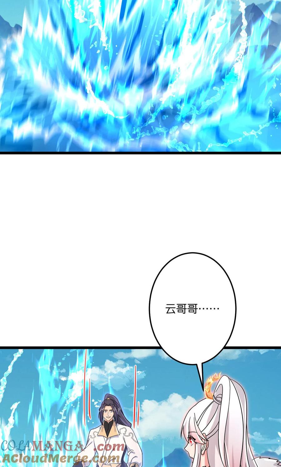 第725话 诛灭四贱人1