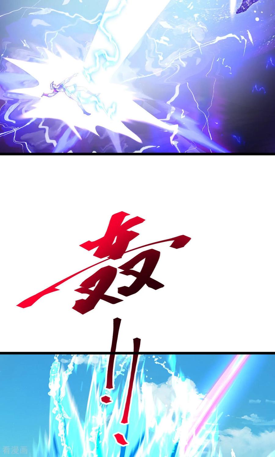第725话 诛灭四贱人0