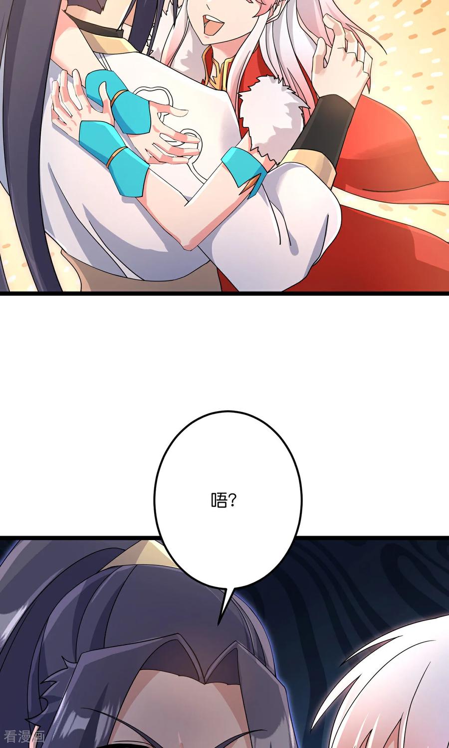 第725话 诛灭四贱人3