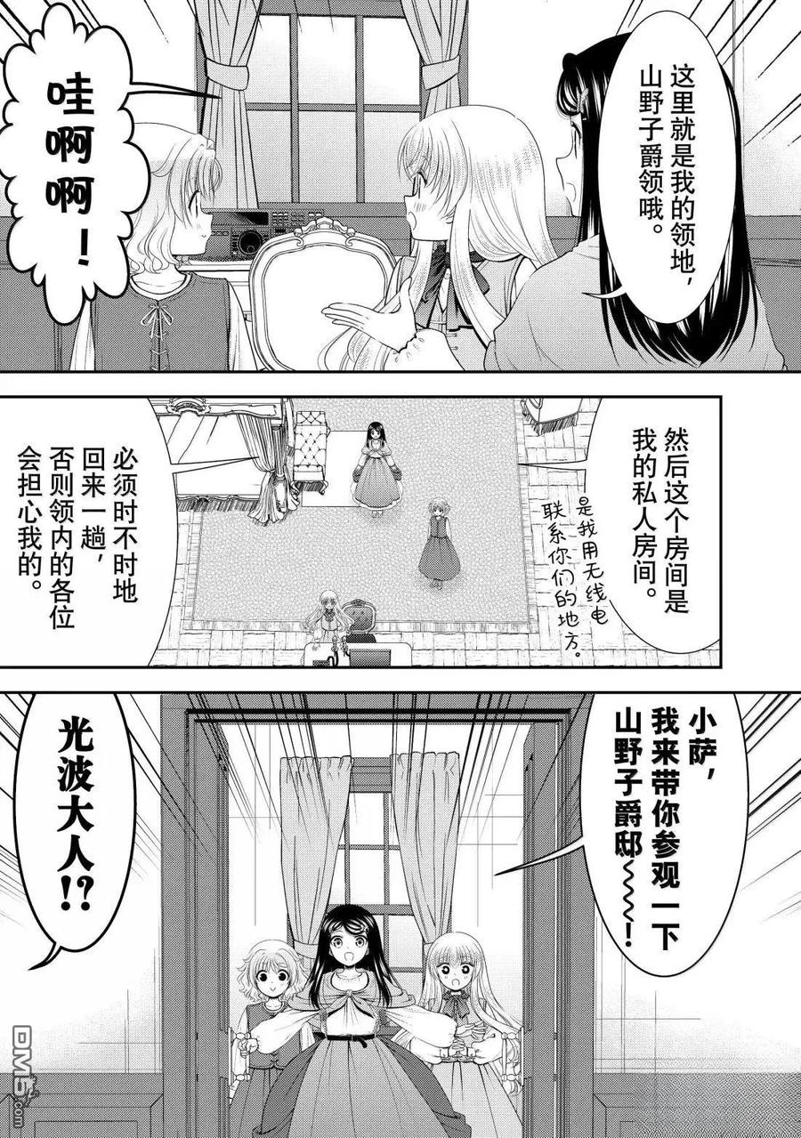 第113话1