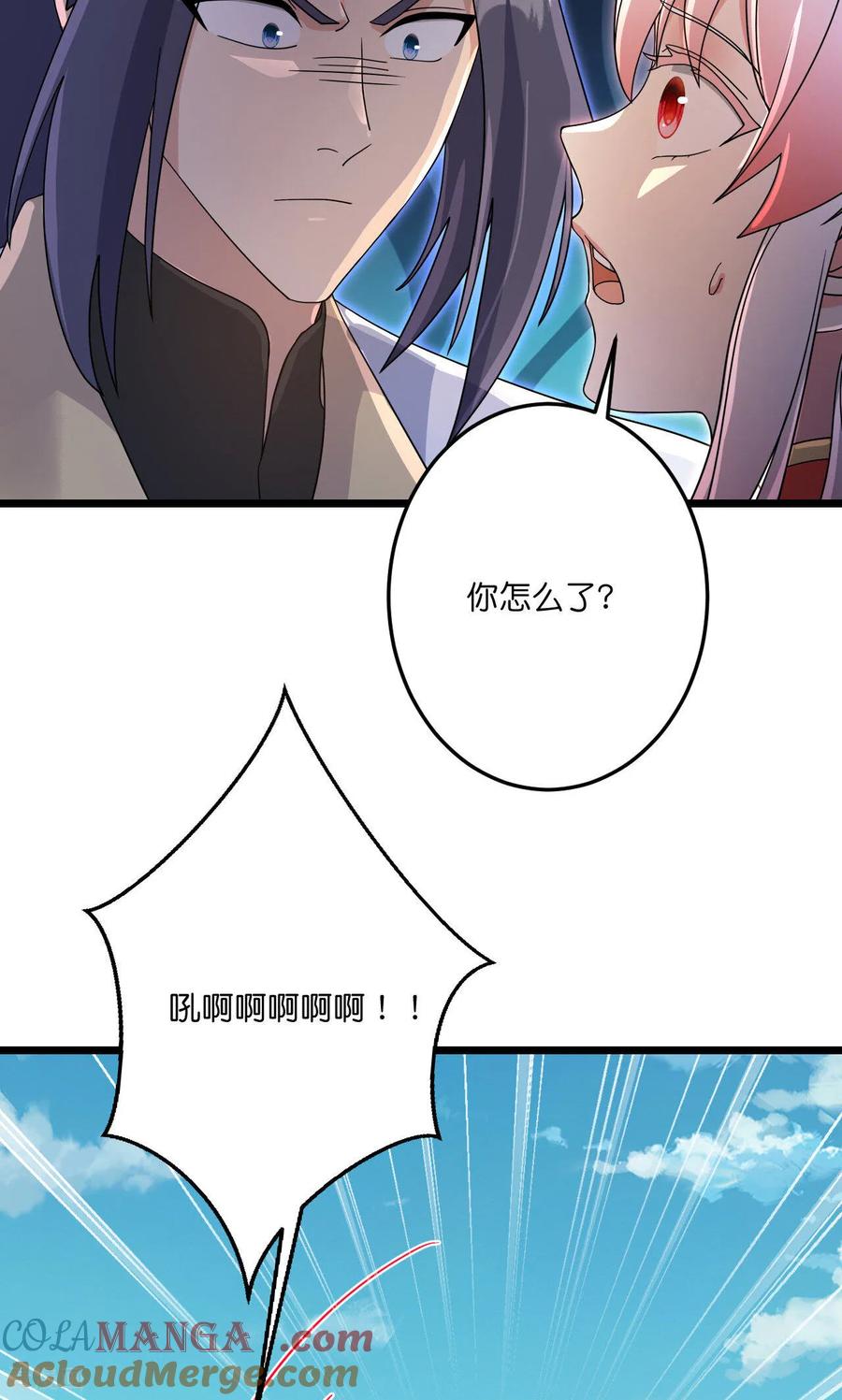 第725话 诛灭四贱人4
