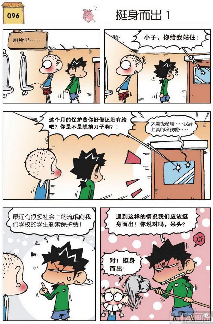 08(11)3
