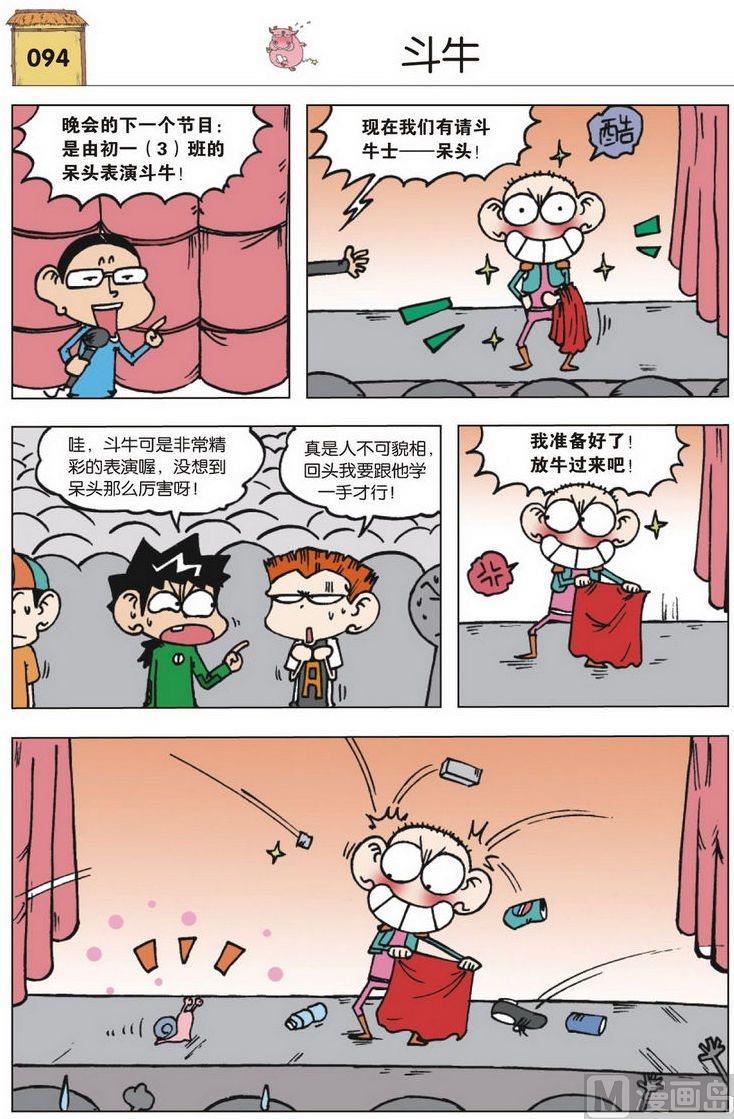 08(11)1