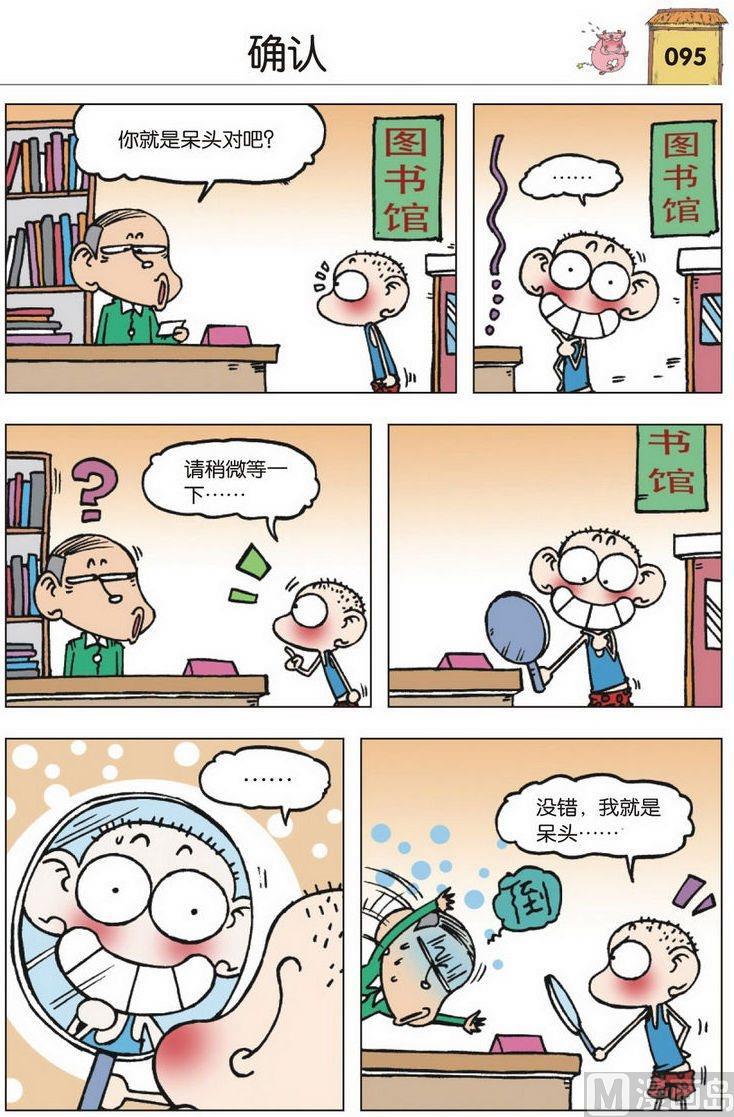 08(11)2
