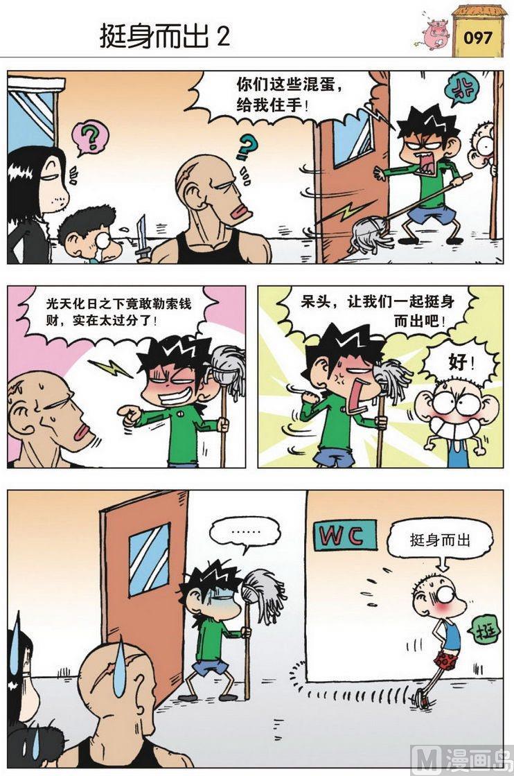 08(11)4