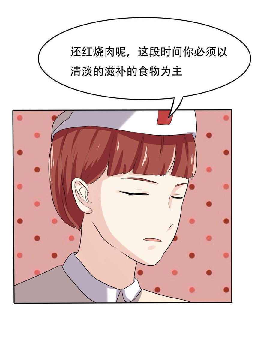 第65话3