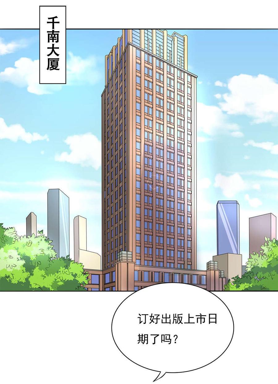 第65话1