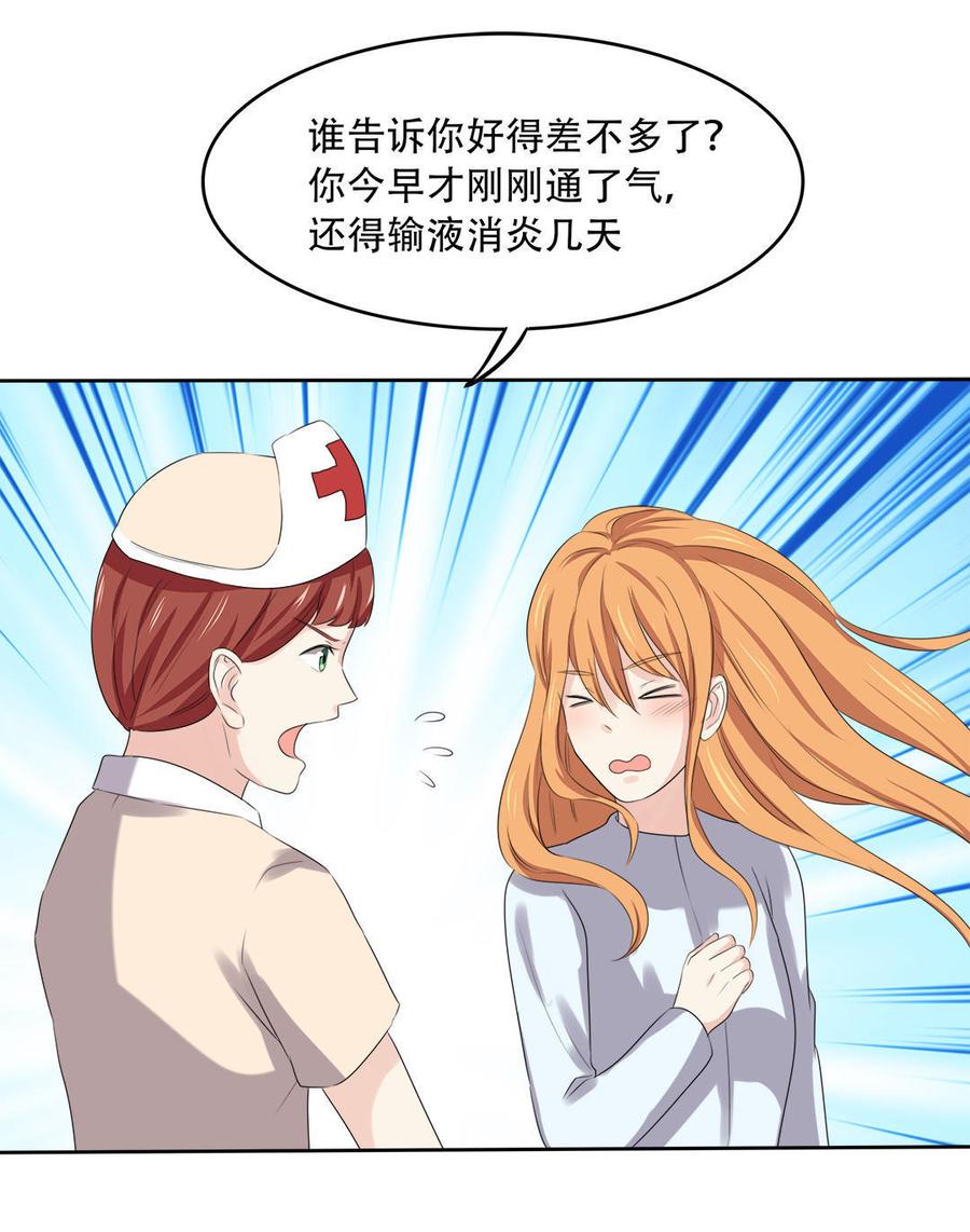 第65话1