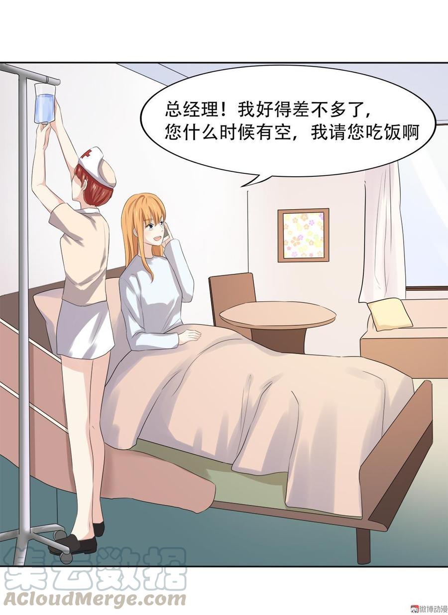第65话0