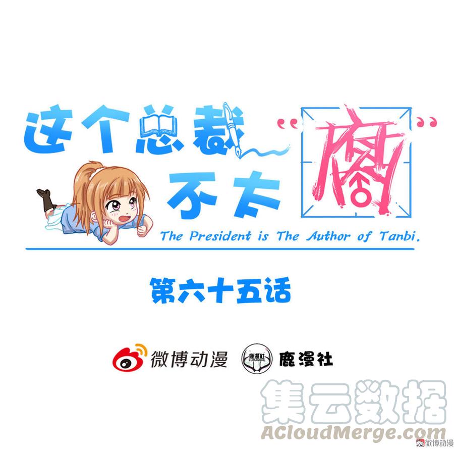 第65话0