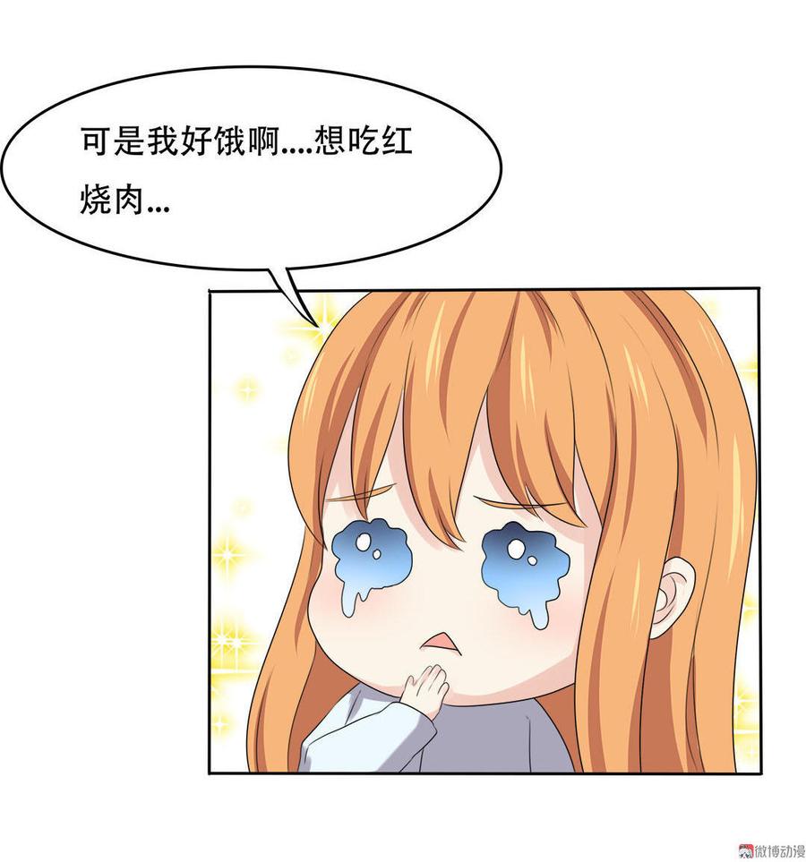 第65话2