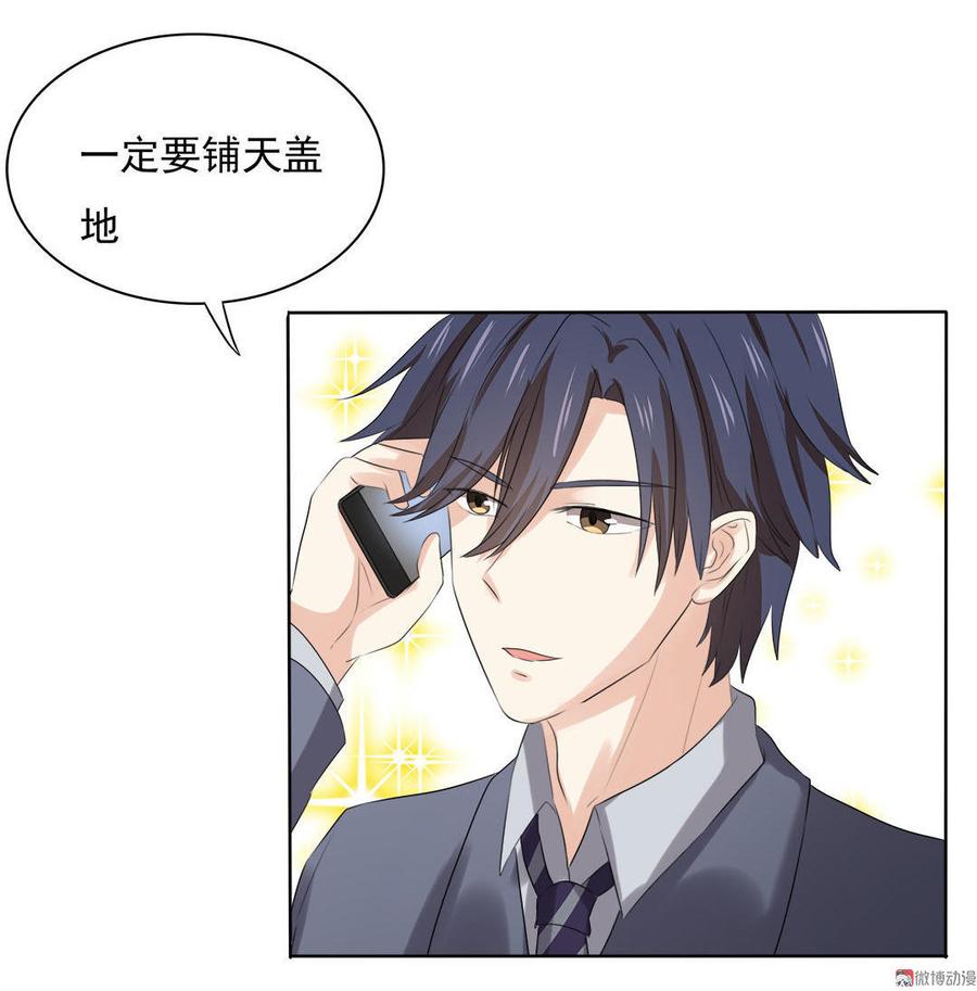 第65话4