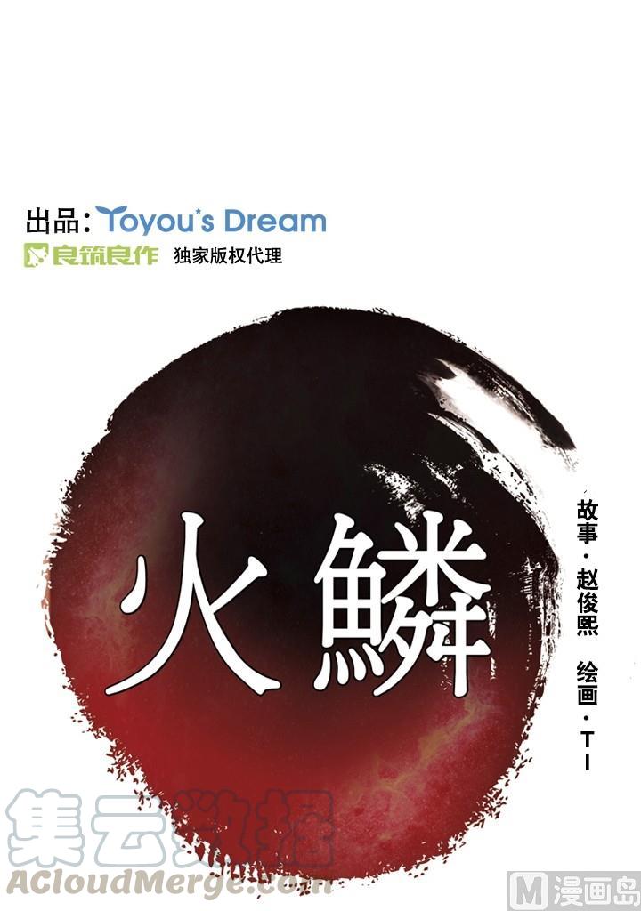 第9话0