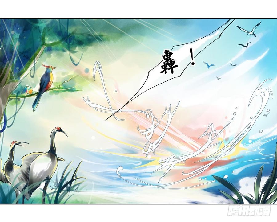 第一章 异象2
