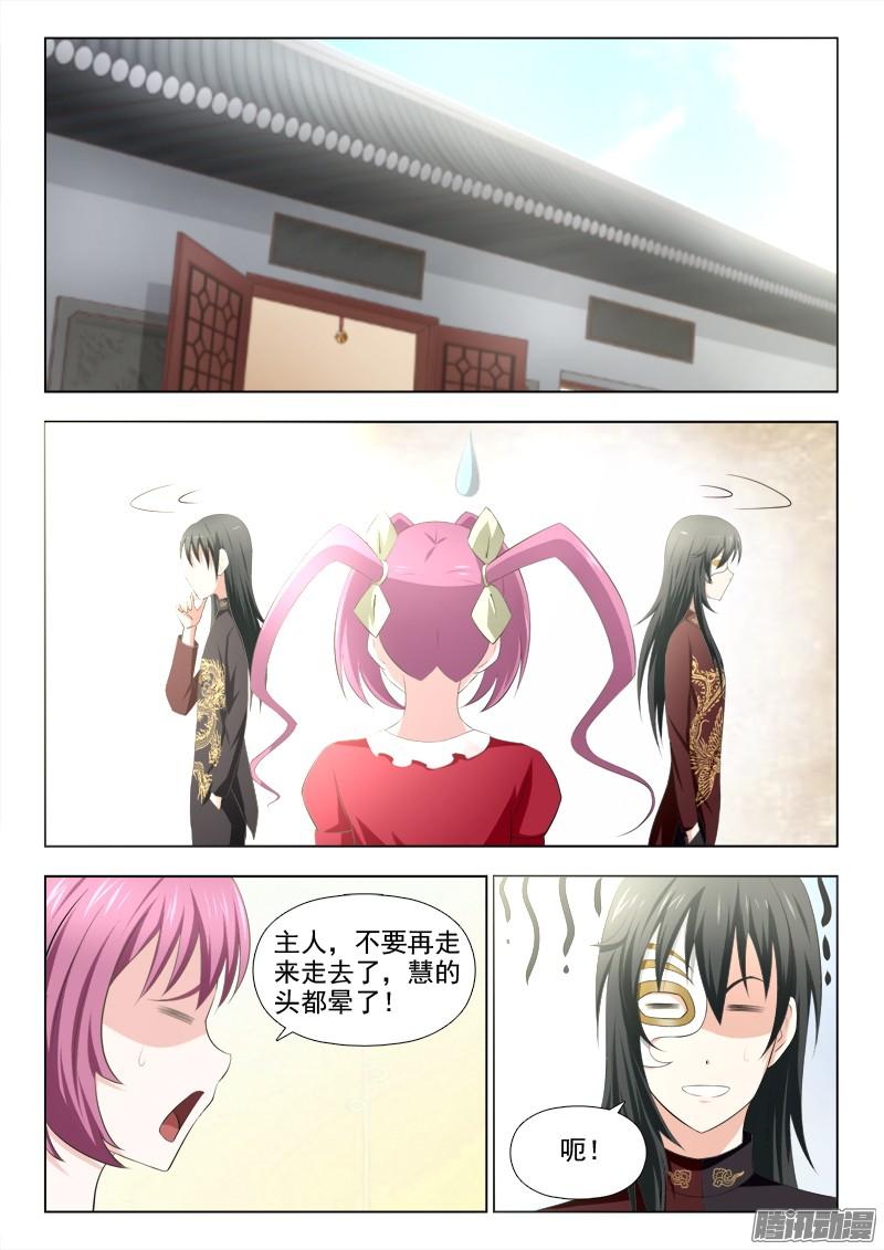 215 一千年的记忆3