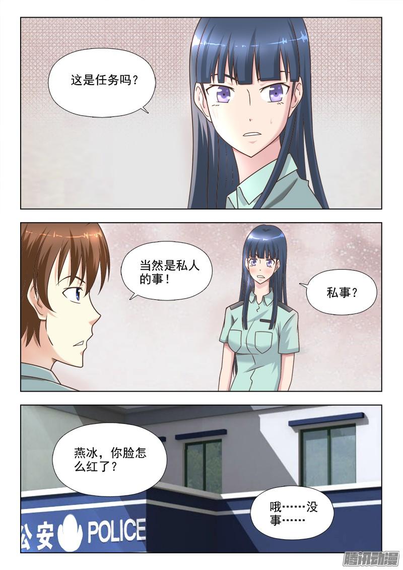 215 一千年的记忆2