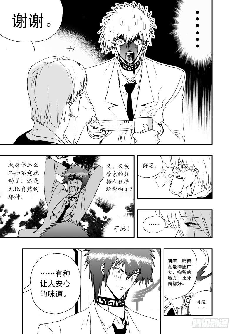 2 009 被程序影响的？4