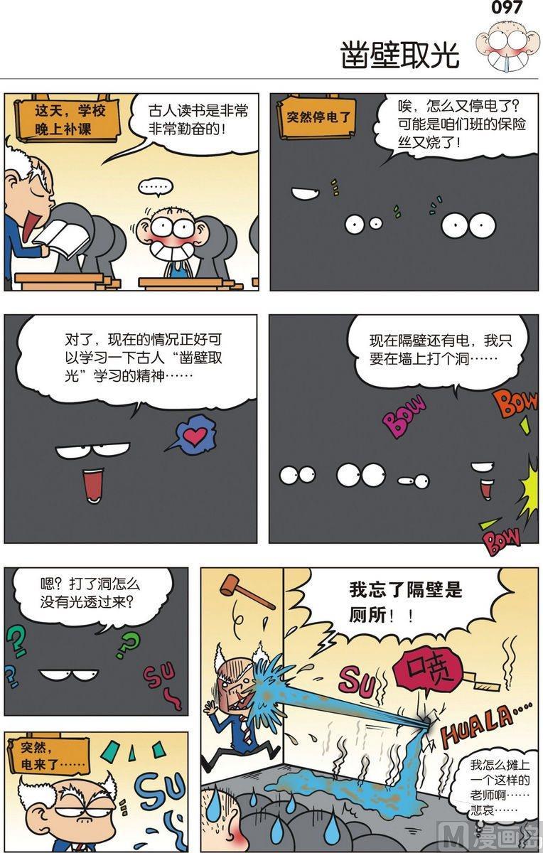 14(11)1