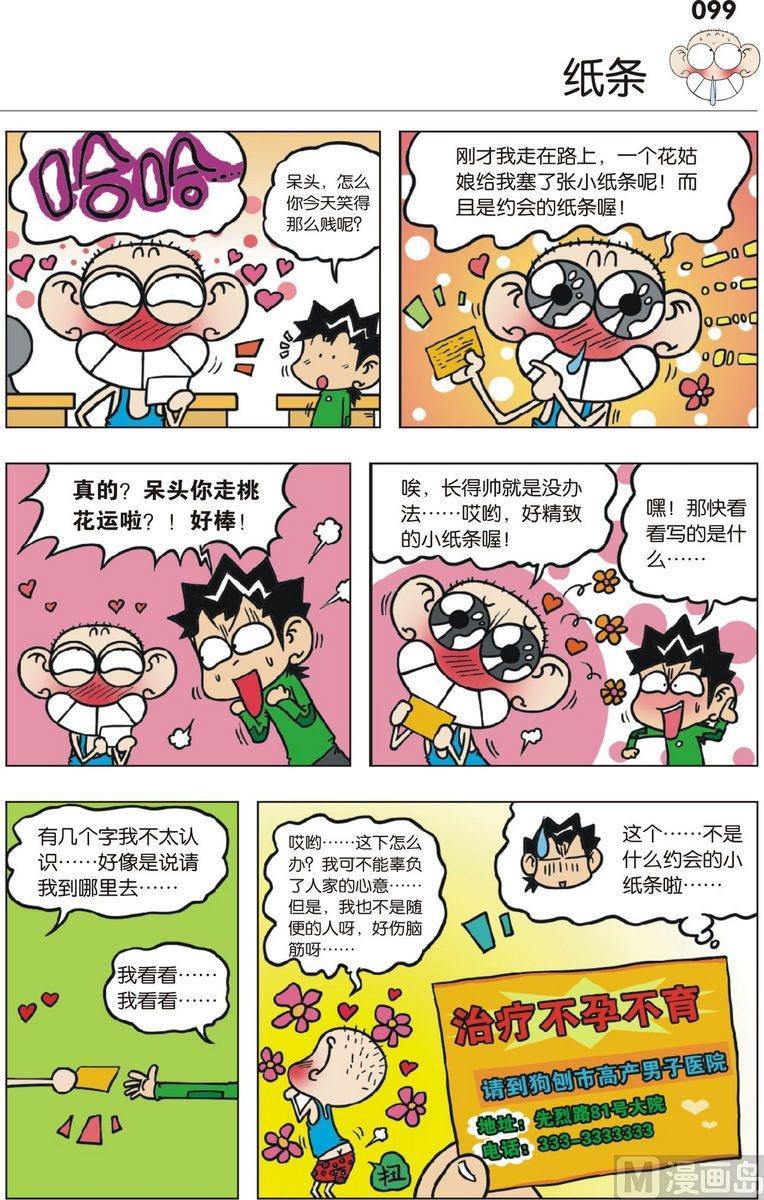 14(11)3