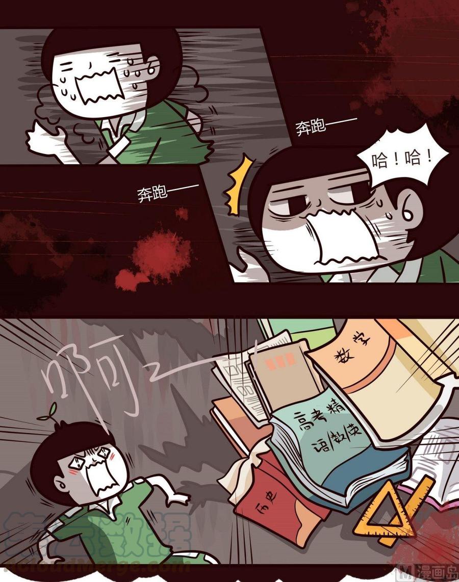 第106话还记得那场高考0