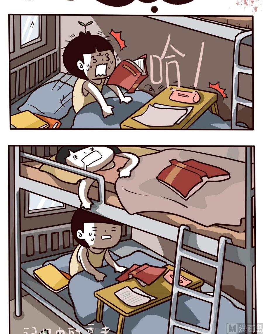 第106话还记得那场高考1
