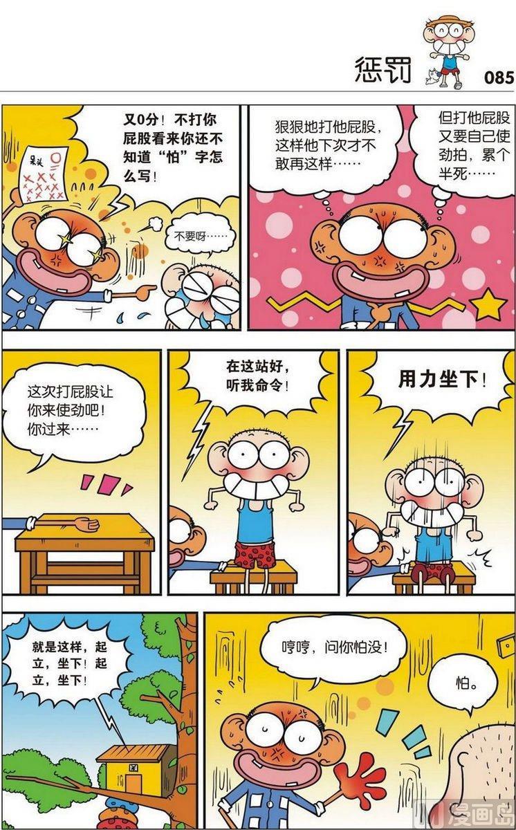 23(10)4