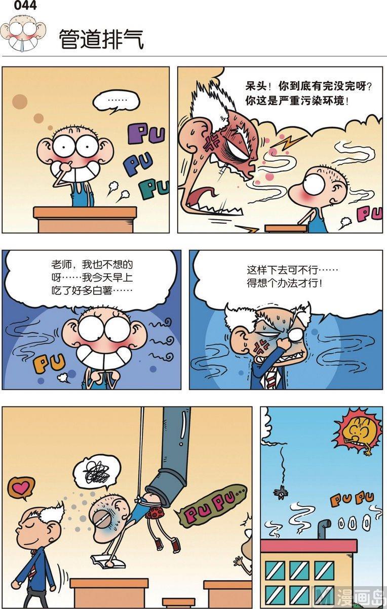 14(05)4