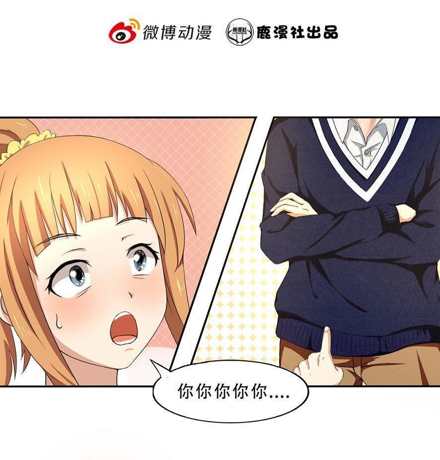 第6话1