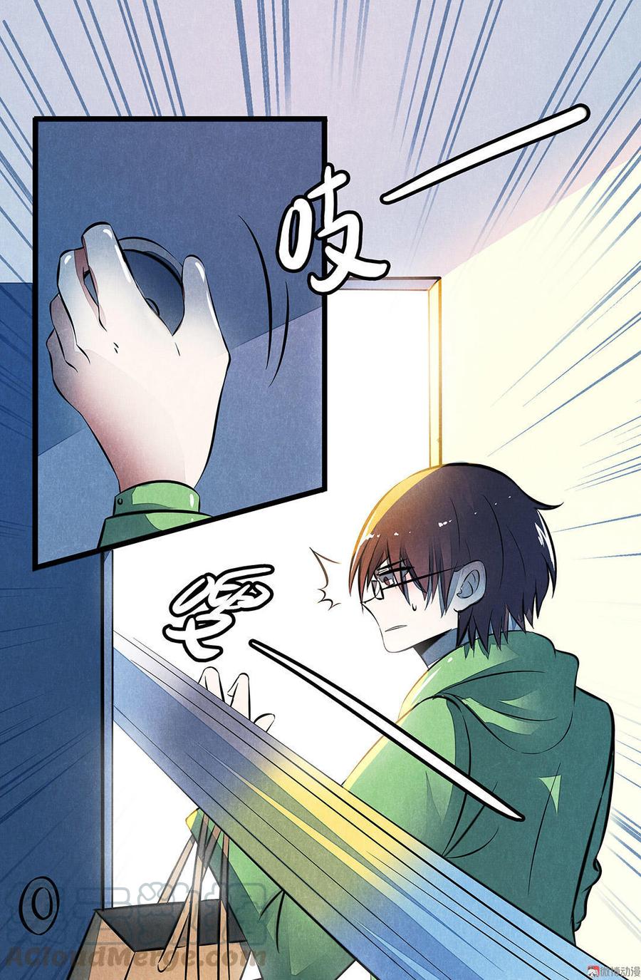 第15话 此情！此景！如此眼熟！0