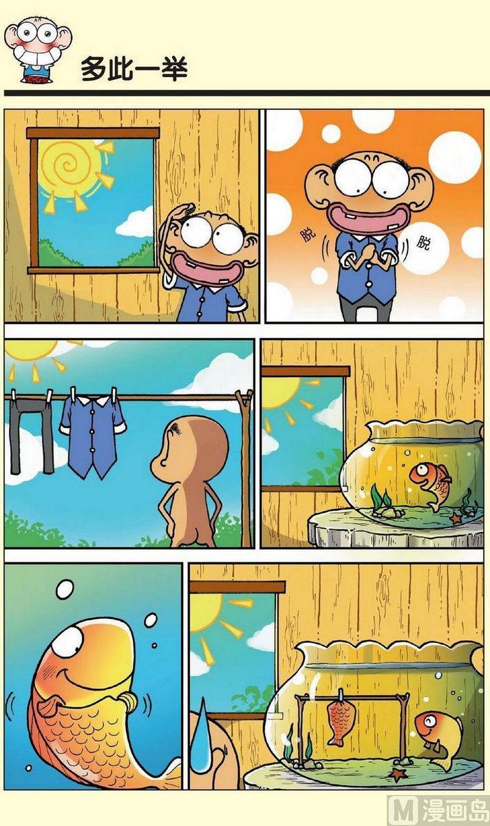 32番外)2
