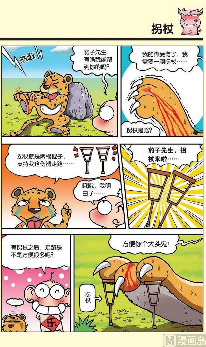 32番外)3