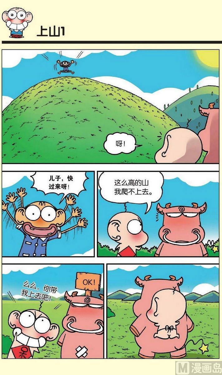 32番外)4