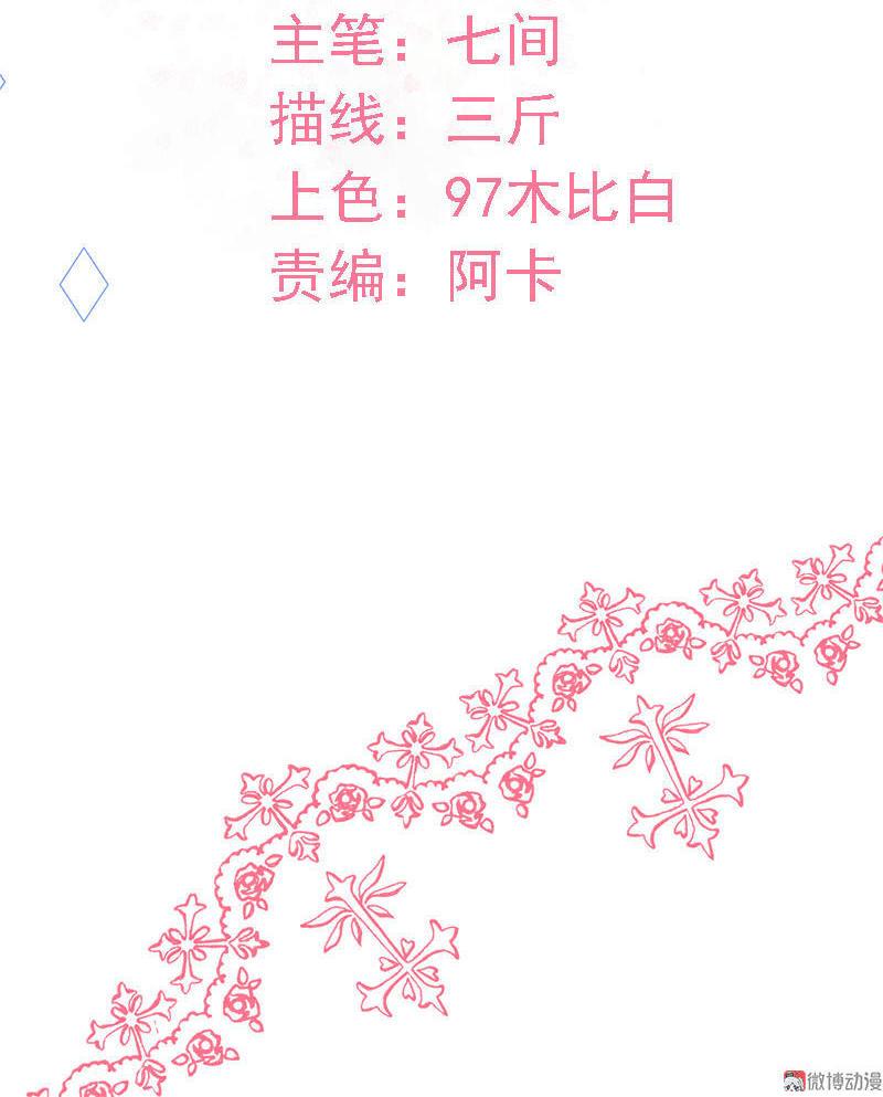 第53话-约会2