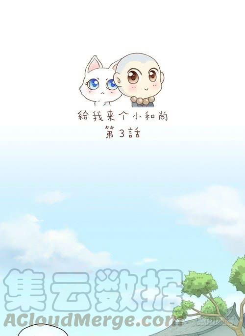 买菜钱竟用来摸耳朵？0