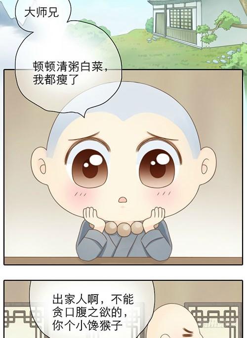 买菜钱竟用来摸耳朵？1