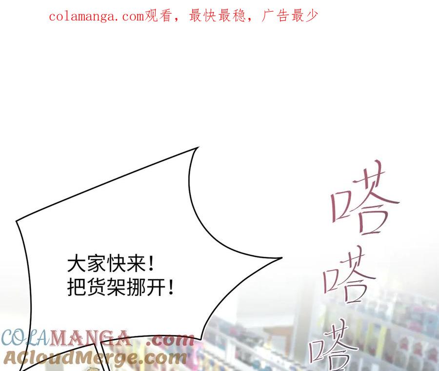 407 英雄救美的小把戏0