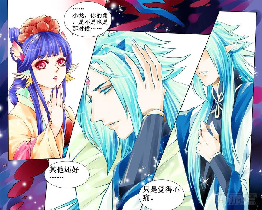五十九 记忆之伤2