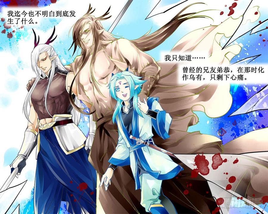五十九 记忆之伤3