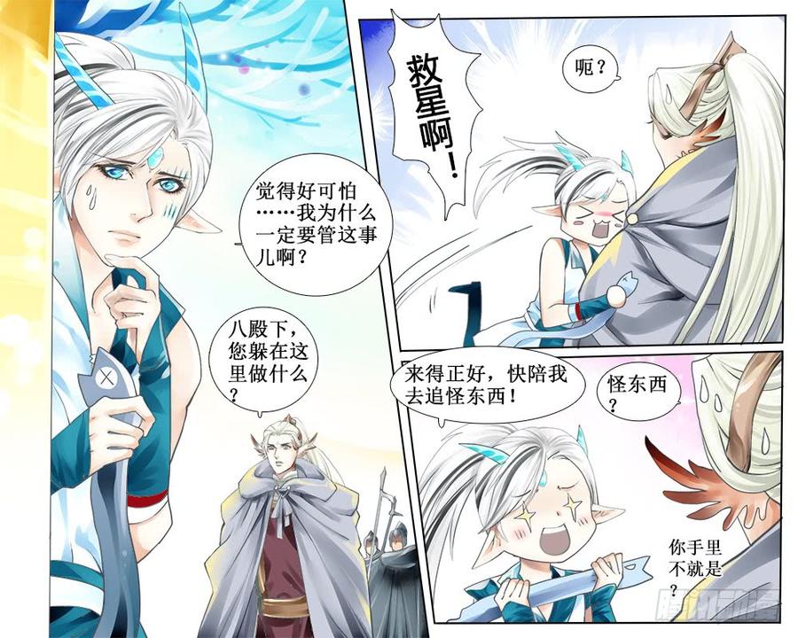 六十二 左右言他2