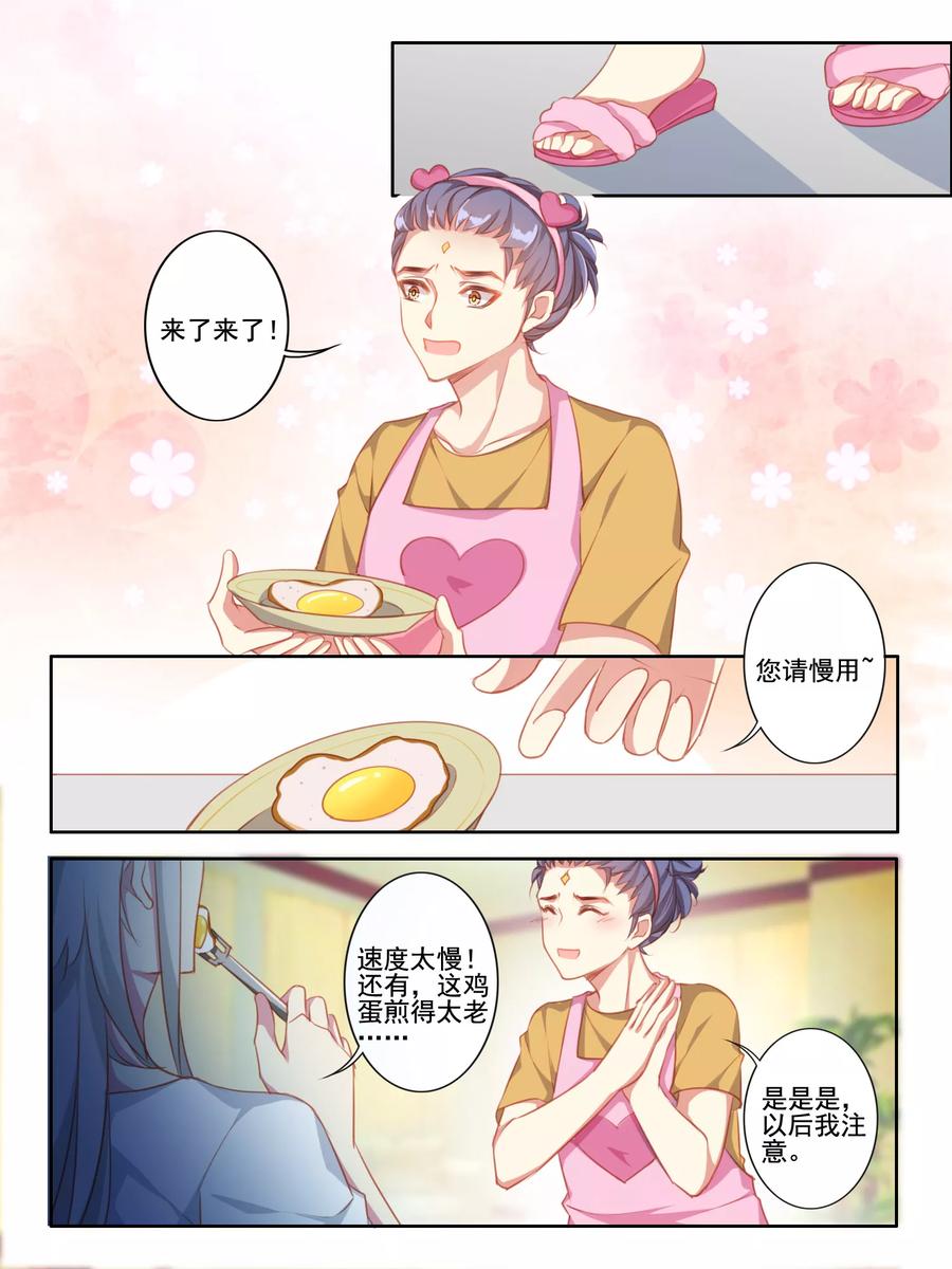 第57话2