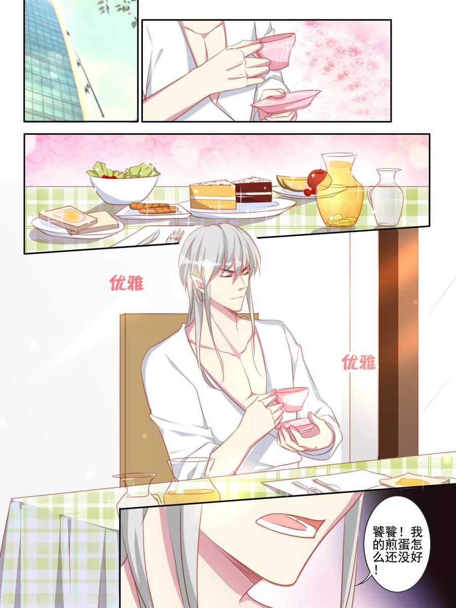 第57话1
