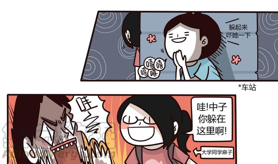 第135话 那个撸铁的女人0