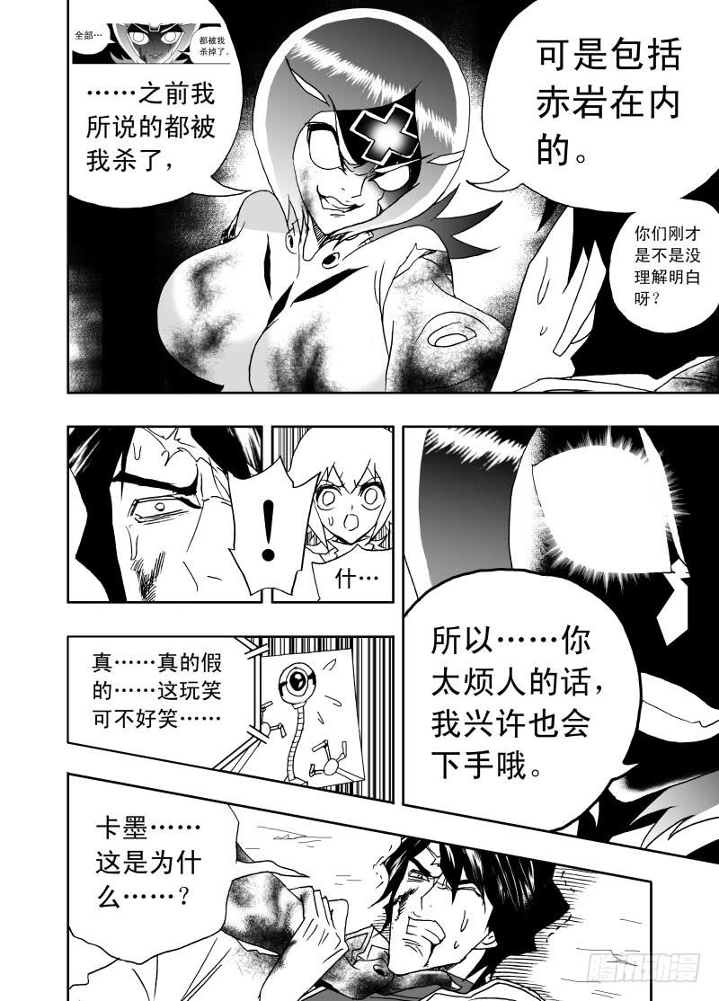 2 187 复仇二人组3