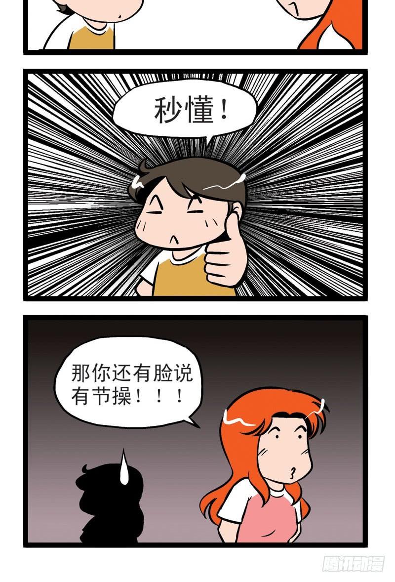 流行文化3