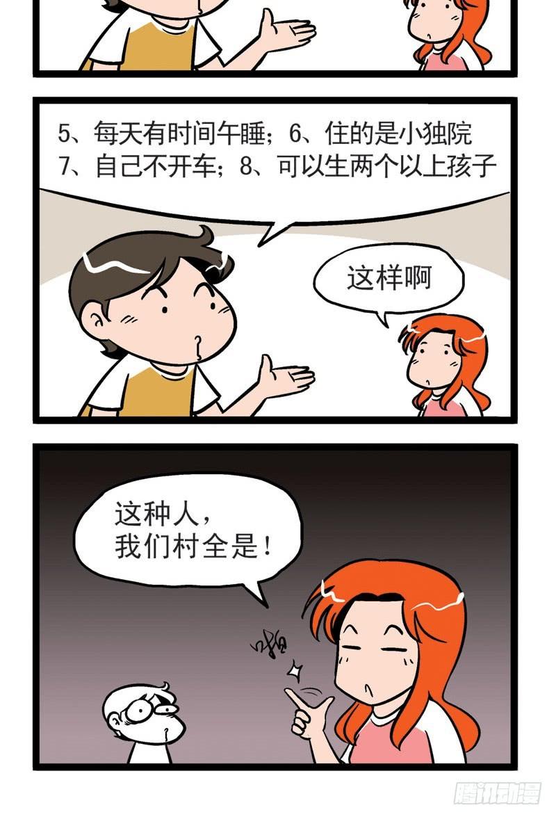 流行文化1