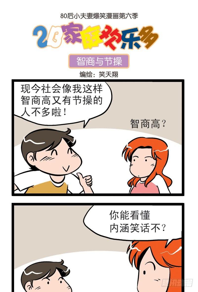 流行文化2