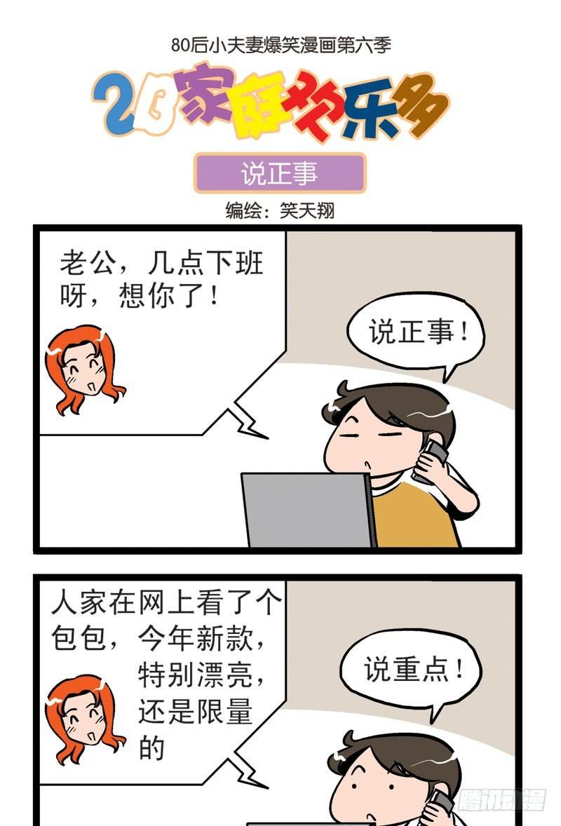流行文化4